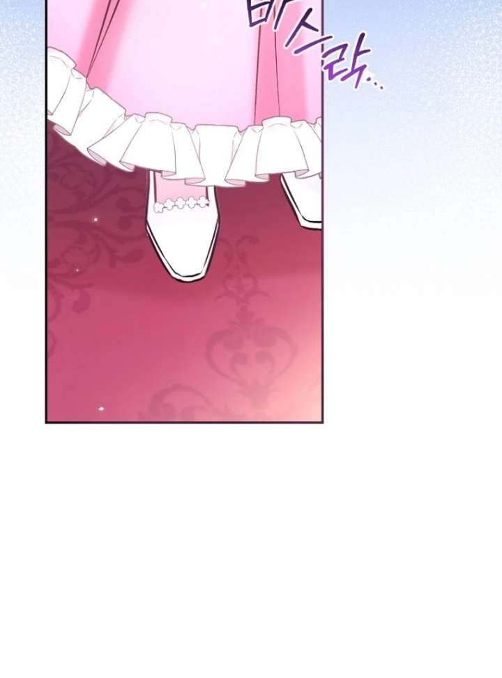 The Seventh Marriage Awaits Chapter 24 - Page 94