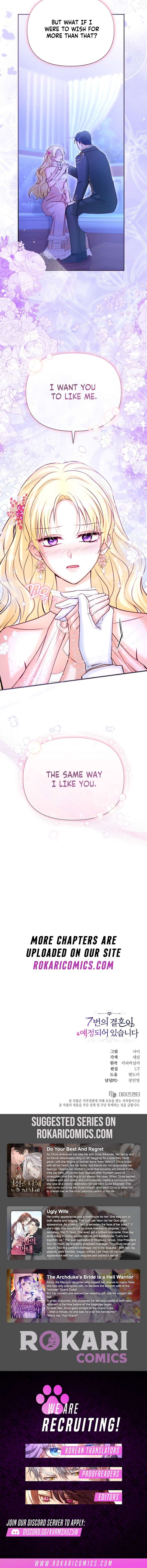 The Seventh Marriage Awaits Chapter 25 - Page 15