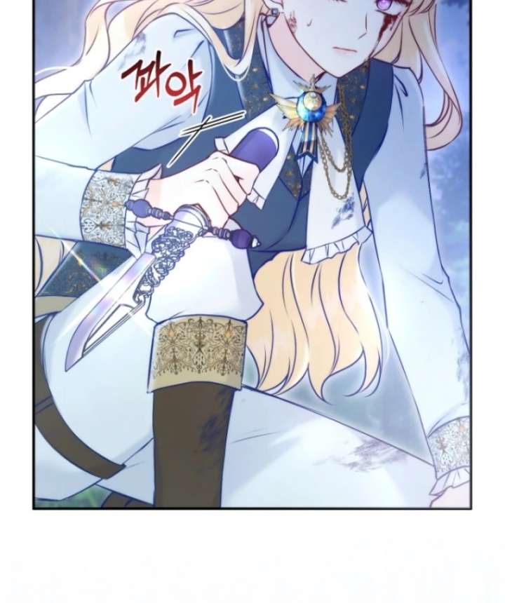 The Seventh Marriage Awaits Chapter 3 - Page 39