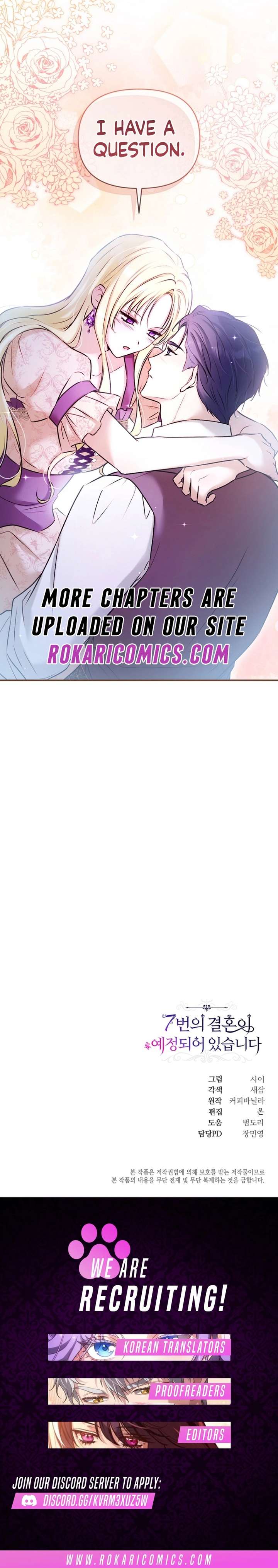 The Seventh Marriage Awaits Chapter 39 - Page 14