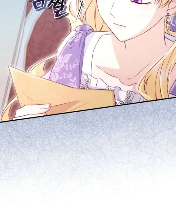 The Seventh Marriage Awaits Chapter 6 - Page 41