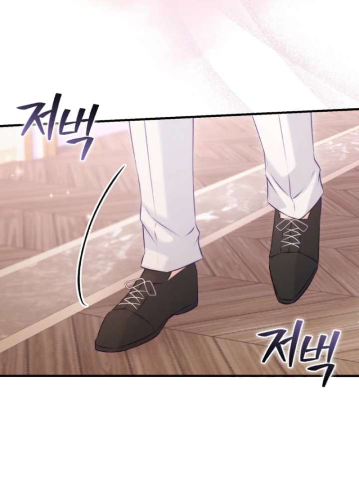 The Seventh Marriage Awaits Chapter 6 - Page 78