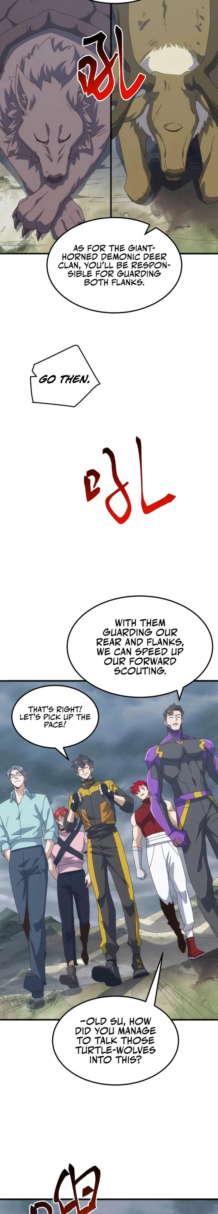 Domestication of Divine Beasts at the Beginning Chapter 32 - Page 3