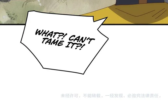 Domestication of Divine Beasts at the Beginning Chapter 34 - Page 22