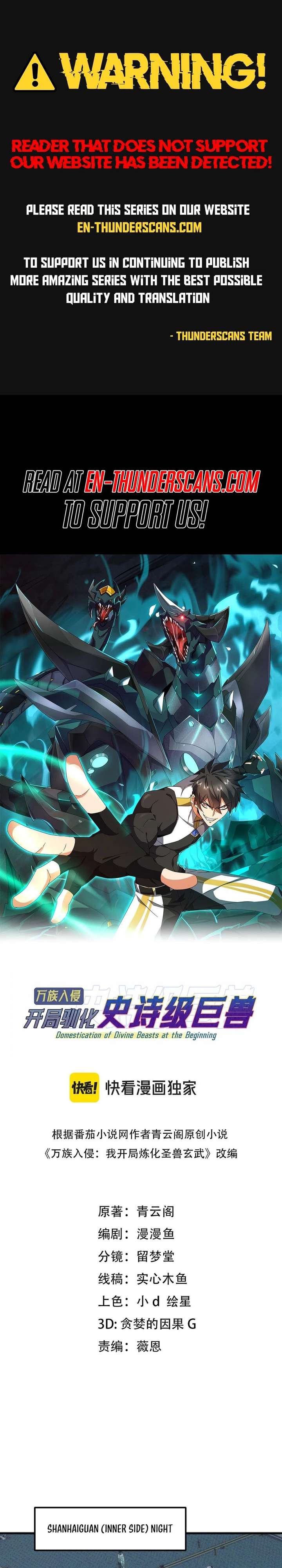 Domestication of Divine Beasts at the Beginning Chapter 49 - Page 1