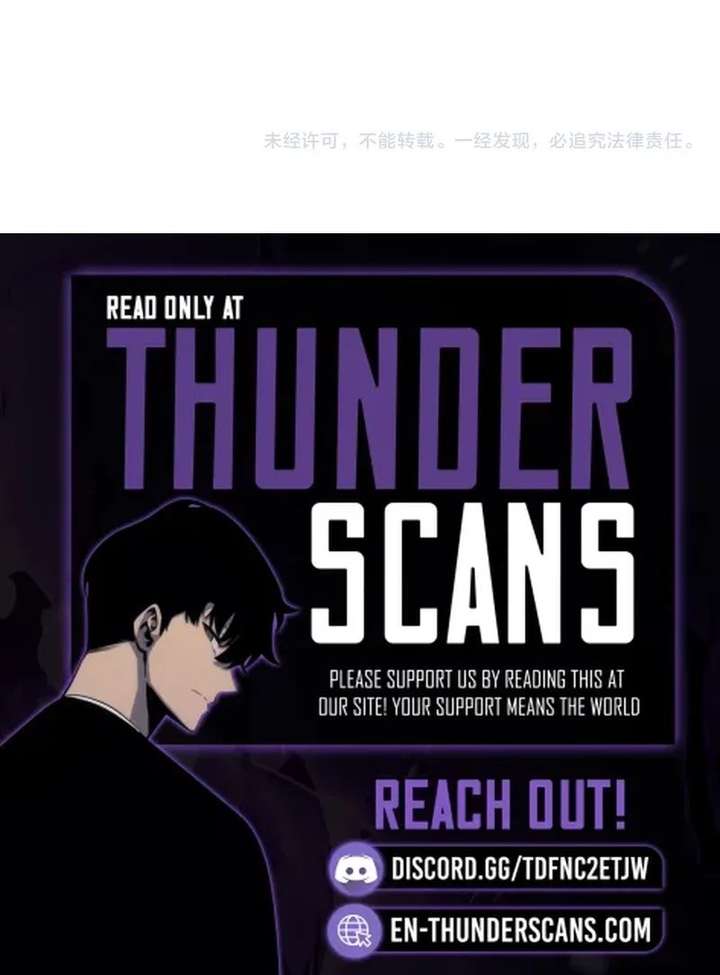 Domestication of Divine Beasts at the Beginning Chapter 52 - Page 20