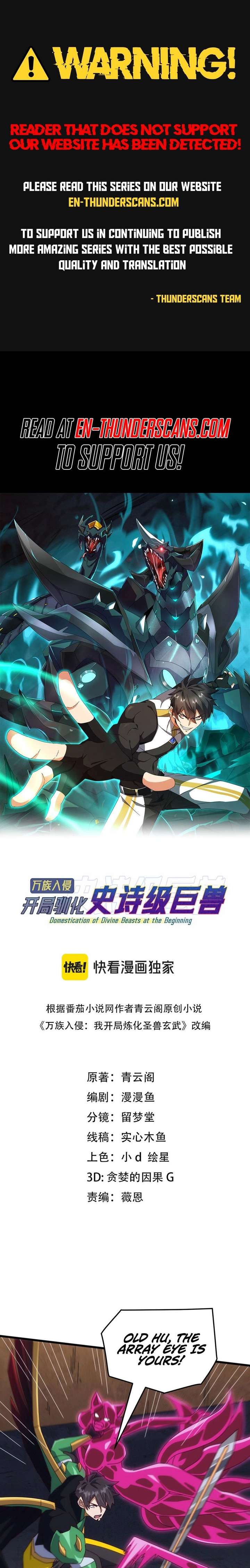 Domestication of Divine Beasts at the Beginning Chapter 56 - Page 1