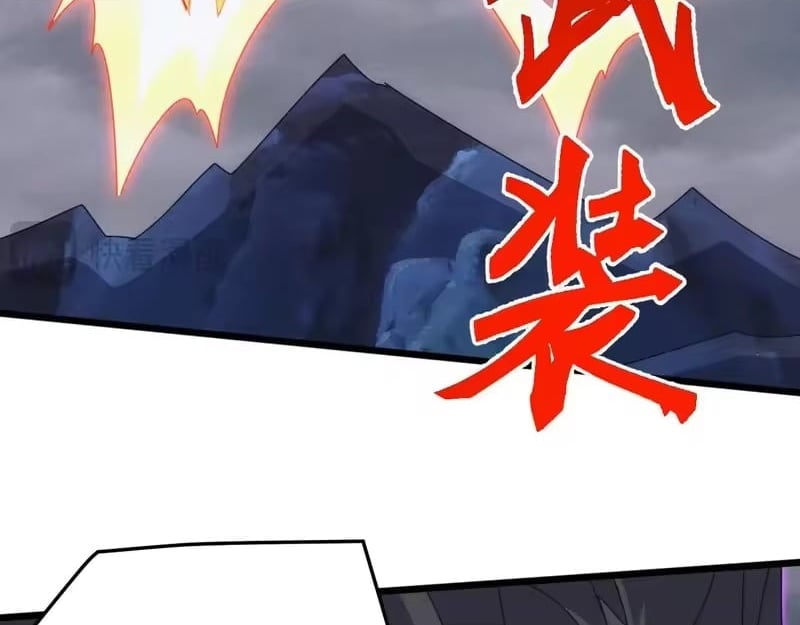 Domestication of Divine Beasts at the Beginning Chapter 74 - Page 133