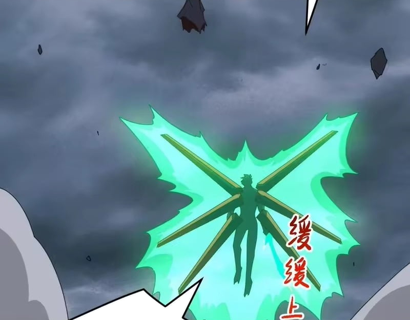 Domestication of Divine Beasts at the Beginning Chapter 74 - Page 26