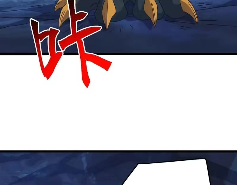 Domestication of Divine Beasts at the Beginning Chapter 76 - Page 80