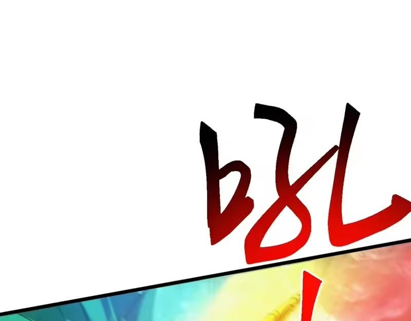 Domestication of Divine Beasts at the Beginning Chapter 77 - Page 31