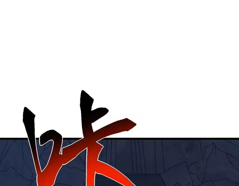 Domestication of Divine Beasts at the Beginning Chapter 80 - Page 68