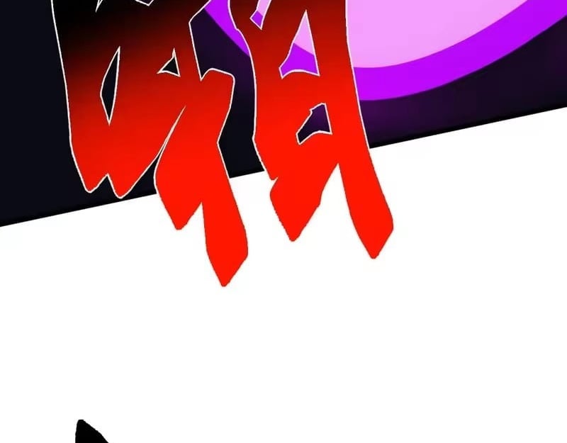 Domestication of Divine Beasts at the Beginning Chapter 80 - Page 96