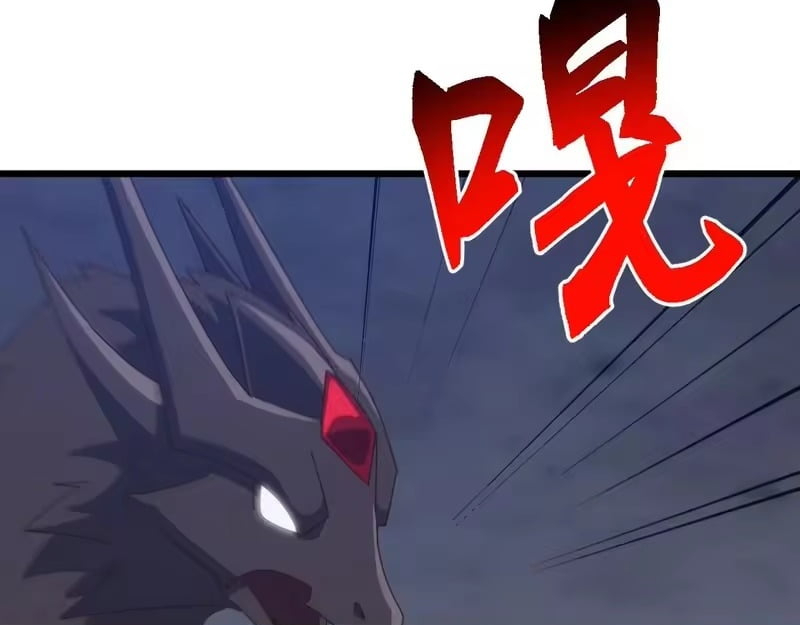 Domestication of Divine Beasts at the Beginning Chapter 81 - Page 119