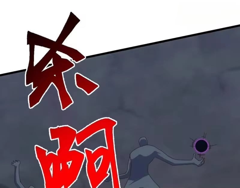 Domestication of Divine Beasts at the Beginning Chapter 81 - Page 34