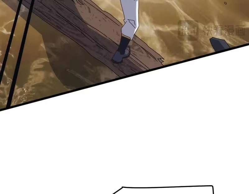 Domestication of Divine Beasts at the Beginning Chapter 82 - Page 72