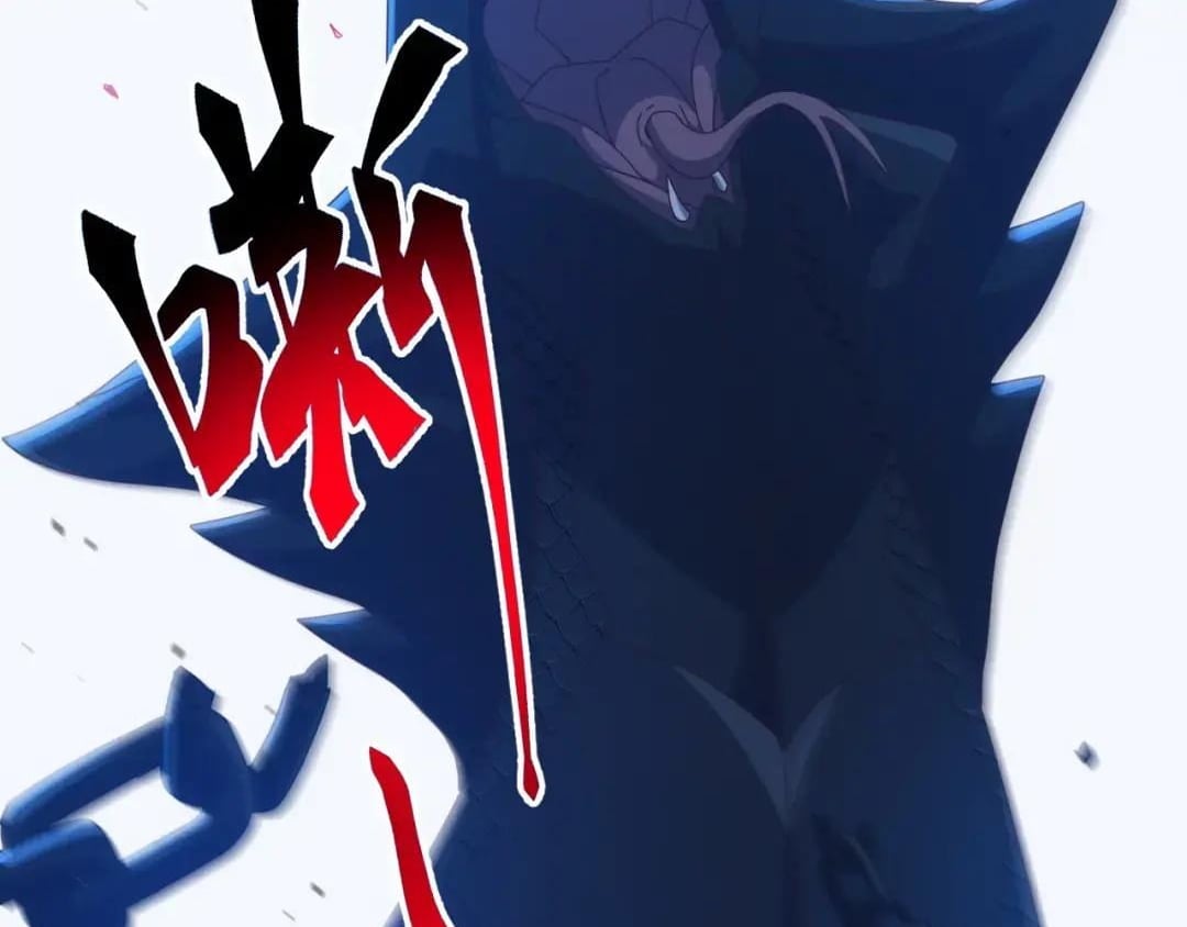 Domestication of Divine Beasts at the Beginning Chapter 83 - Page 114