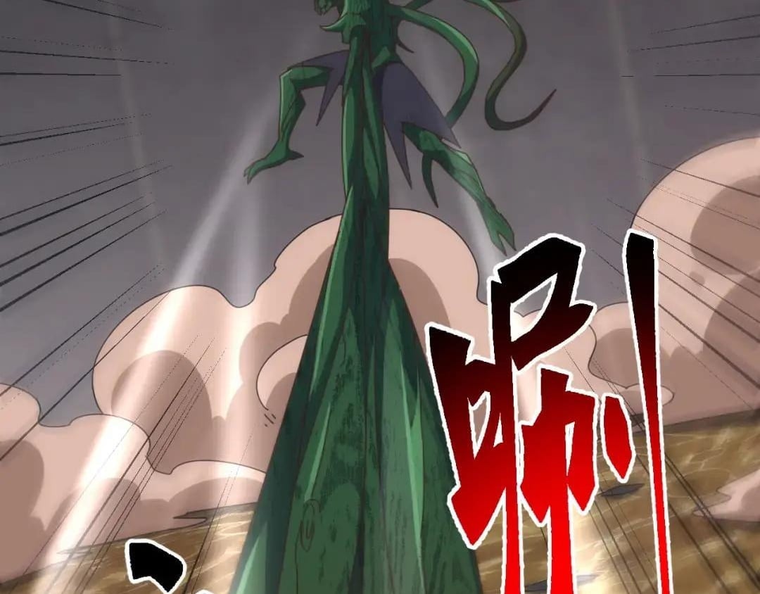 Domestication of Divine Beasts at the Beginning Chapter 83 - Page 6