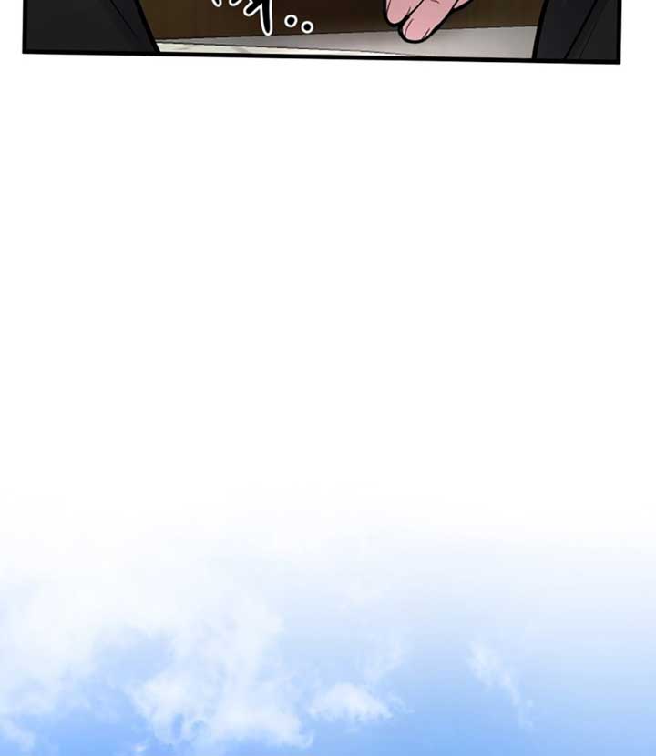 Back to Chanbi Chapter 2 - Page 55