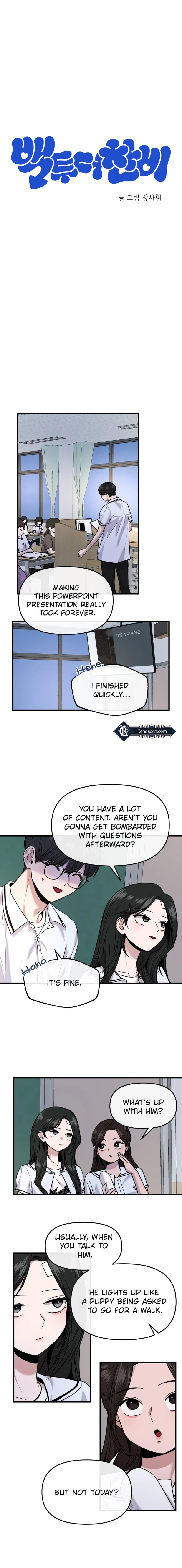 Back to Chanbi Chapter 32 - Page 5