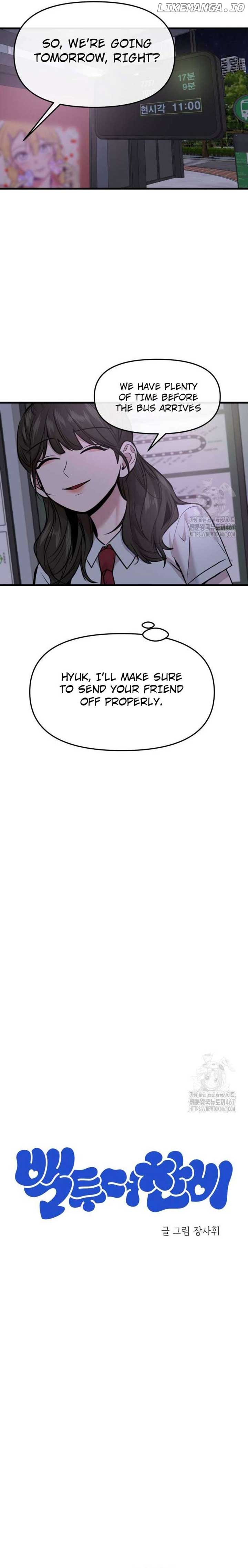 Back to Chanbi Chapter 39 - Page 7