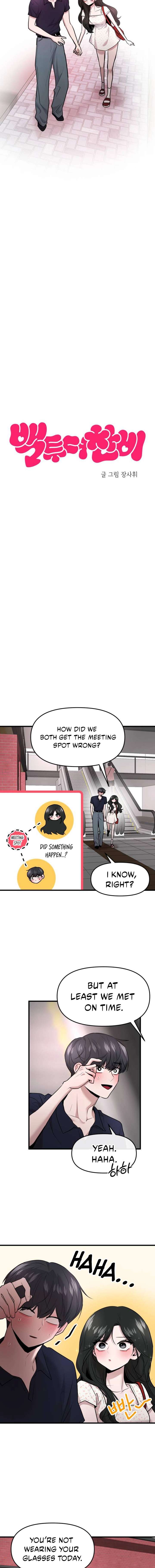 Back to Chanbi Chapter 71 - Page 3