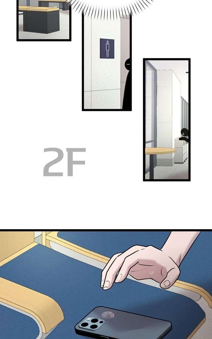 Back to Chanbi Chapter 81 - Page 79