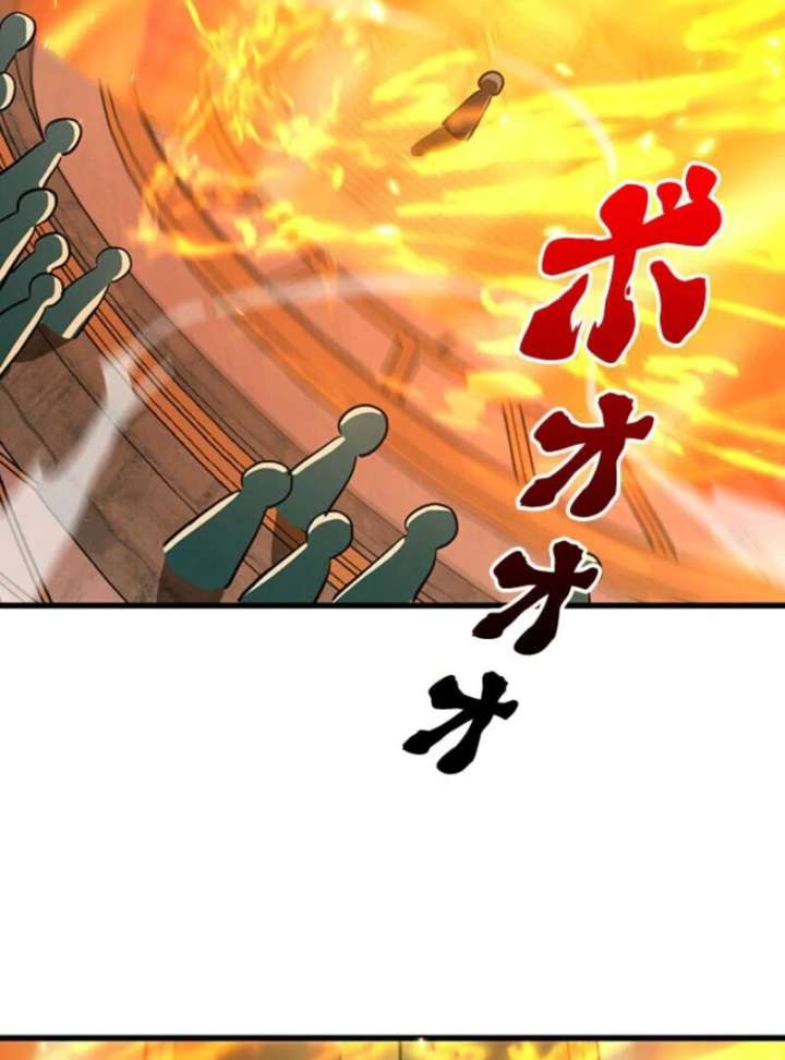 I Became a Genius at the Academy in a World Where Magic Reigns Supreme Chapter 1 - Page 101