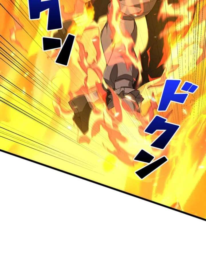 I Became a Genius at the Academy in a World Where Magic Reigns Supreme Chapter 1 - Page 111