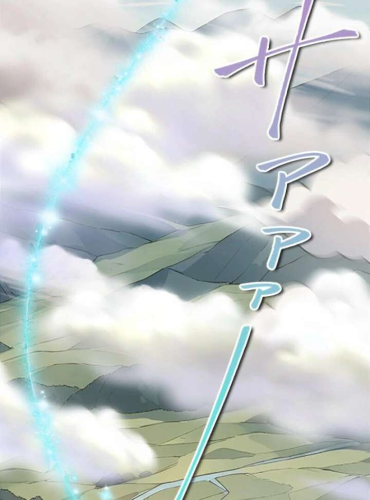 I Became a Genius at the Academy in a World Where Magic Reigns Supreme Chapter 1 - Page 39