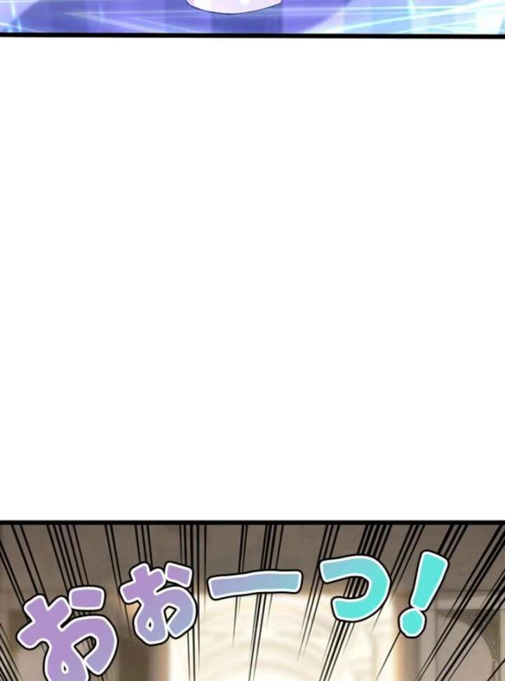 I Became a Genius at the Academy in a World Where Magic Reigns Supreme Chapter 1 - Page 76