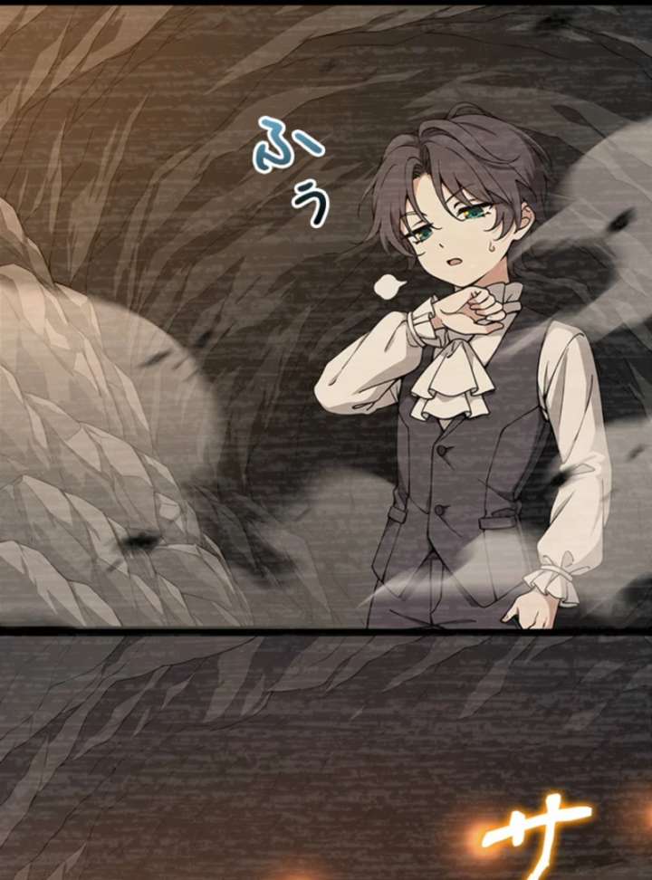 I Became a Genius at the Academy in a World Where Magic Reigns Supreme Chapter 2 - Page 103