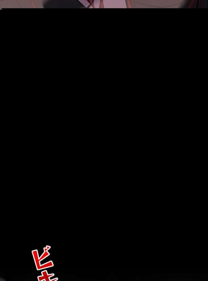 I Became a Genius at the Academy in a World Where Magic Reigns Supreme Chapter 2 - Page 17