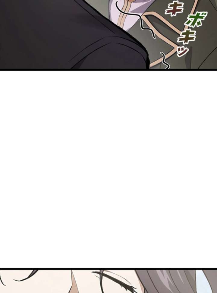 I Became a Genius at the Academy in a World Where Magic Reigns Supreme Chapter 2 - Page 44