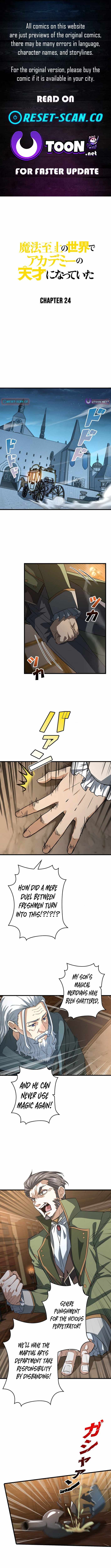 I Became a Genius at the Academy in a World Where Magic Reigns Supreme Chapter 24 - Page 1