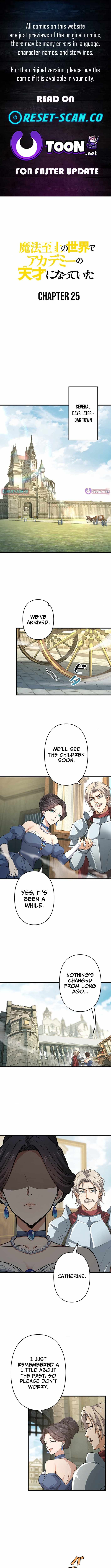 I Became a Genius at the Academy in a World Where Magic Reigns Supreme Chapter 25 - Page 1