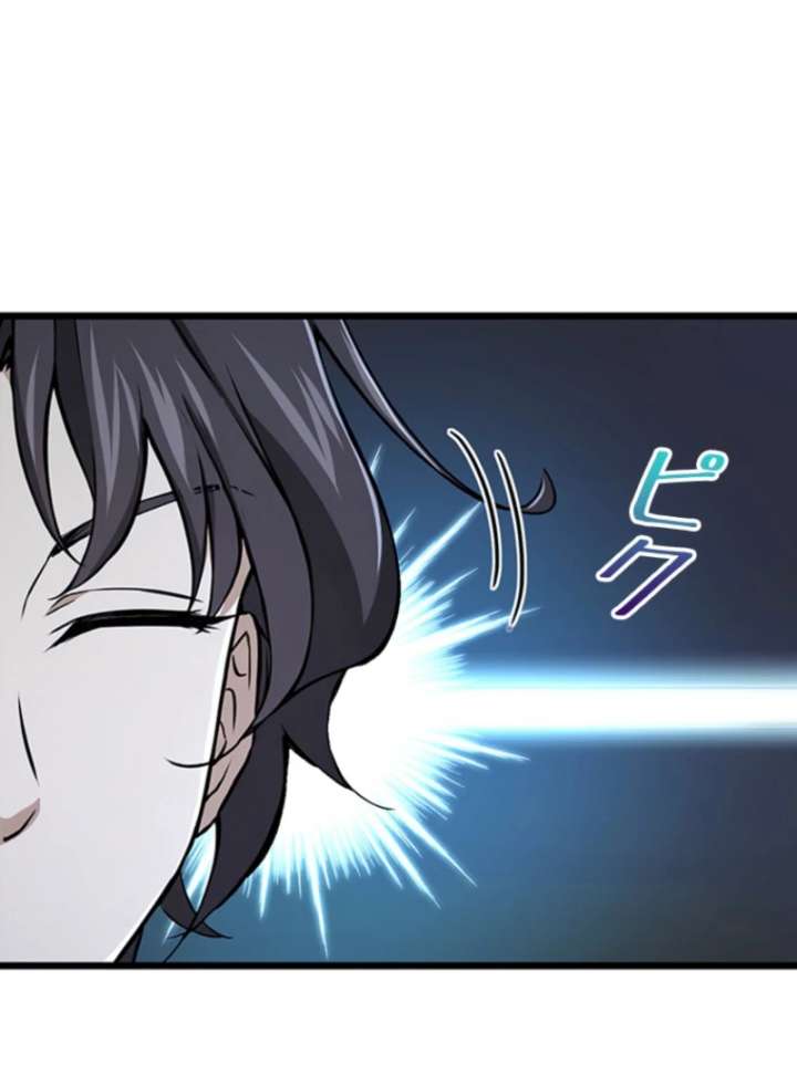 I Became a Genius at the Academy in a World Where Magic Reigns Supreme Chapter 3 - Page 33