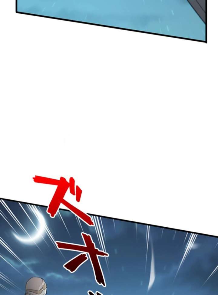 I Became a Genius at the Academy in a World Where Magic Reigns Supreme Chapter 3 - Page 70