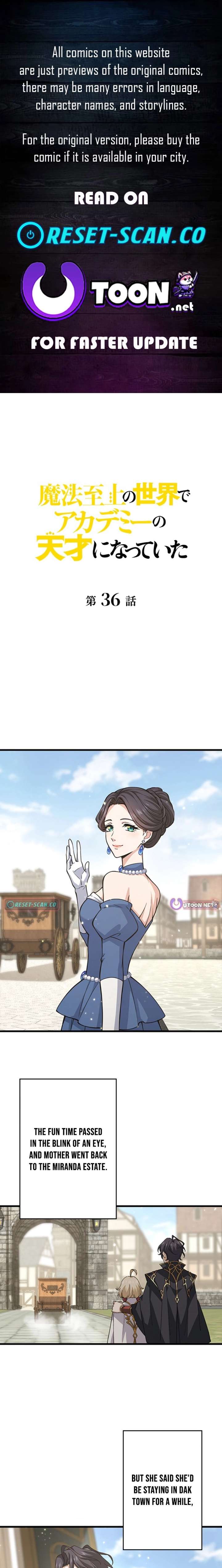 I Became a Genius at the Academy in a World Where Magic Reigns Supreme Chapter 36 - Page 1