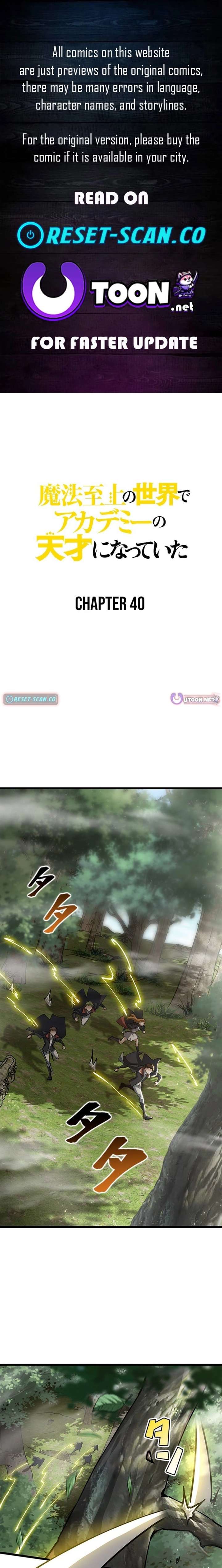 I Became a Genius at the Academy in a World Where Magic Reigns Supreme Chapter 40 - Page 1