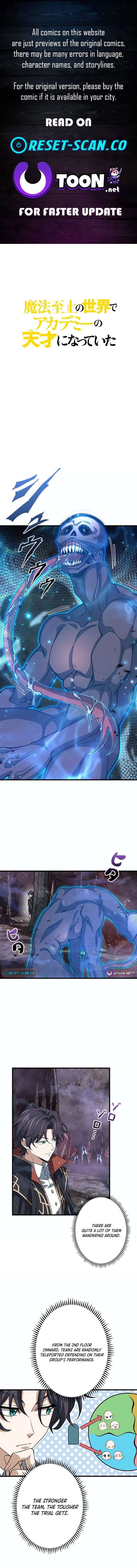 I Became a Genius at the Academy in a World Where Magic Reigns Supreme Chapter 42 - Page 1