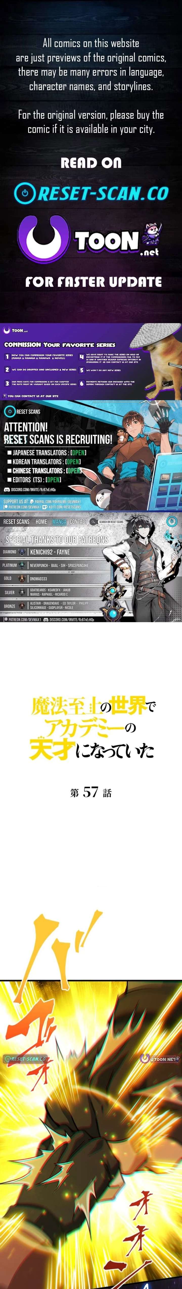 I Became a Genius at the Academy in a World Where Magic Reigns Supreme Chapter 57 - Page 1