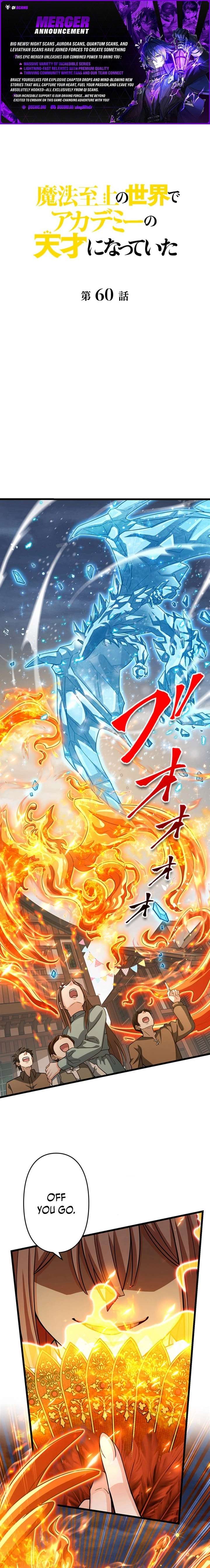 I Became a Genius at the Academy in a World Where Magic Reigns Supreme Chapter 60 - Page 1