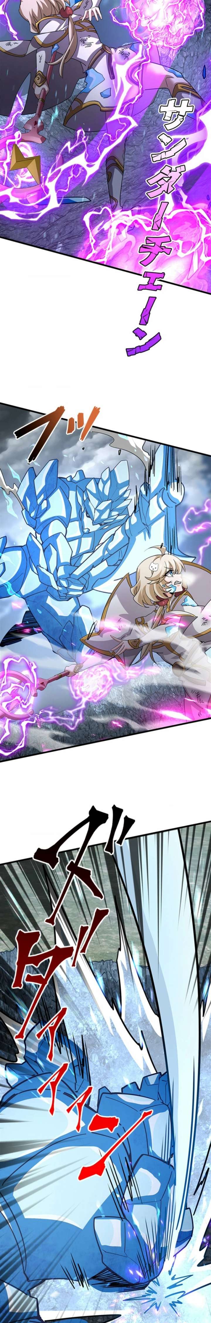 I Became a Genius at the Academy in a World Where Magic Reigns Supreme Chapter 67 - Page 17