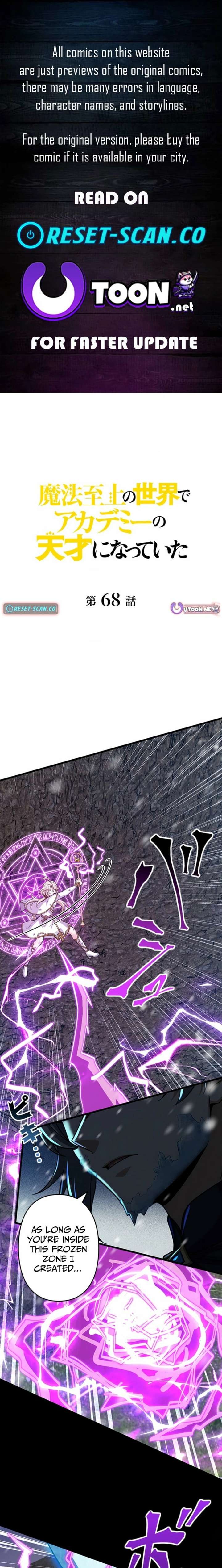 I Became a Genius at the Academy in a World Where Magic Reigns Supreme Chapter 68 - Page 1