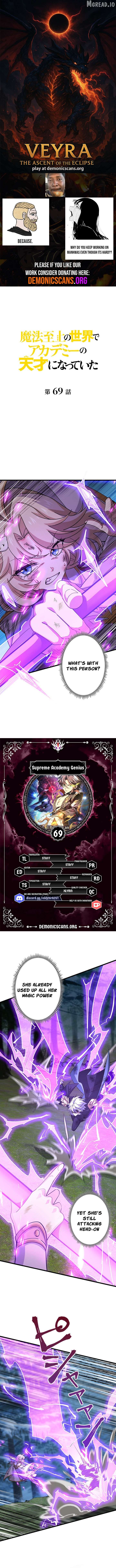 I Became a Genius at the Academy in a World Where Magic Reigns Supreme Chapter 69 - Page 1