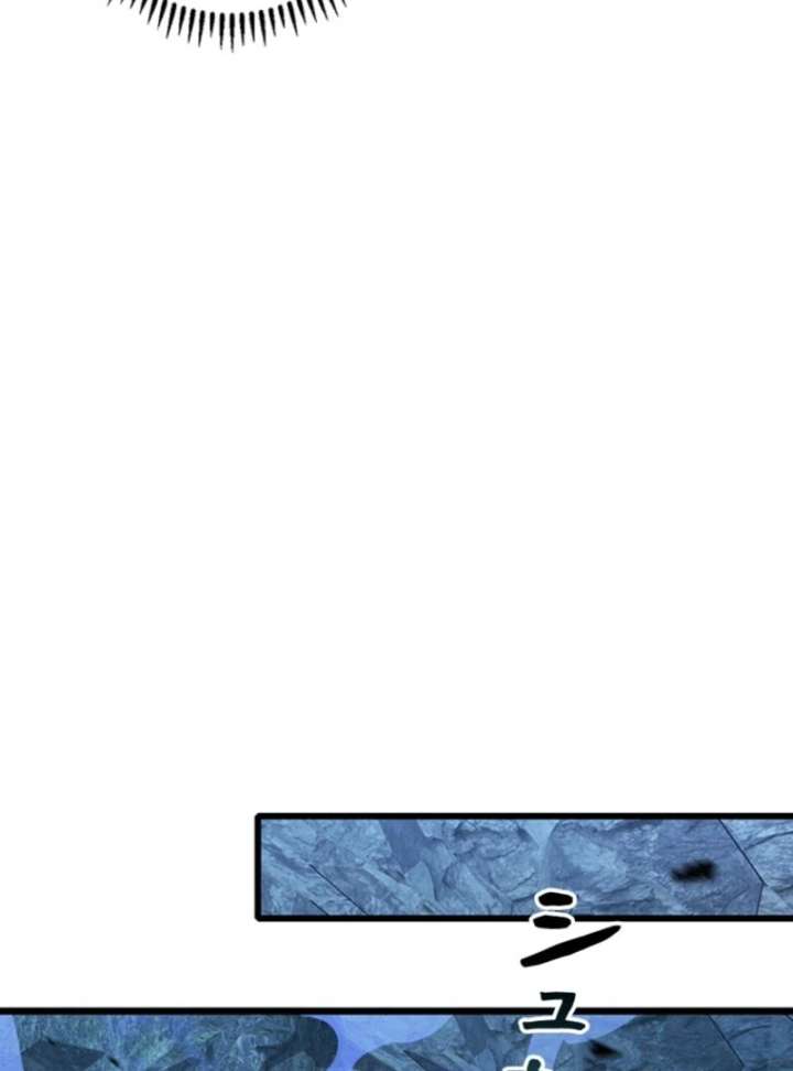 I Became a Genius at the Academy in a World Where Magic Reigns Supreme Chapter 9 - Page 75