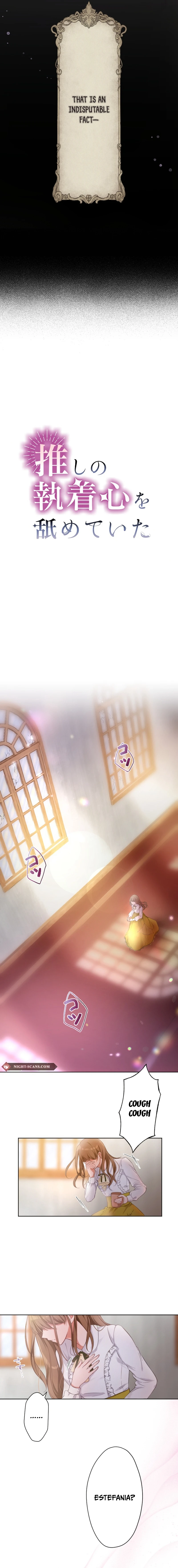 I Underestimated My Oshi’s Attachment Chapter 1 - Page 4