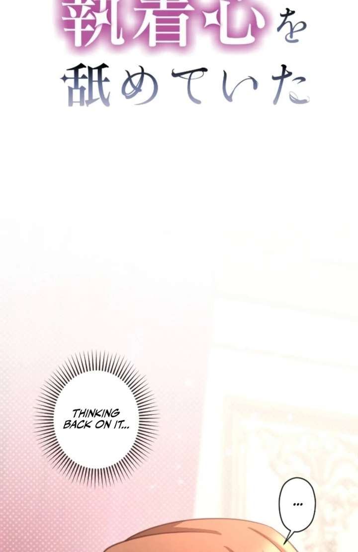 I Underestimated My Oshi’s Attachment Chapter 100 - Page 13