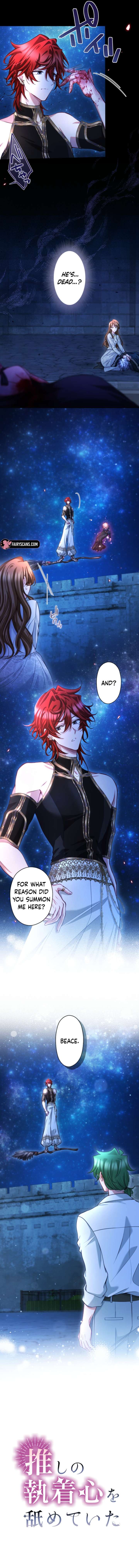 I Underestimated My Oshi’s Attachment Chapter 129 - Page 3